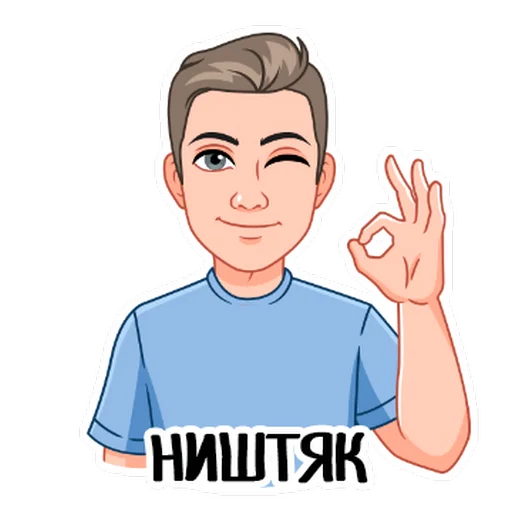 👌 Стикер «It&;s me.» для Telegram