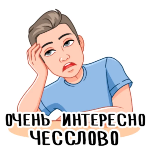 😴 Стикер «It&;s me.» для Telegram