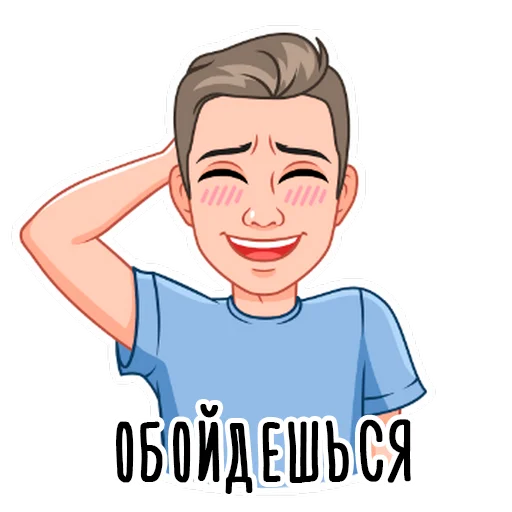 😊 Стикер «It&;s me.» для Telegram