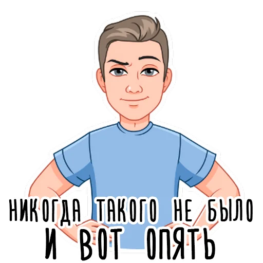 🤔 Стикер «It&;s me.» для Telegram