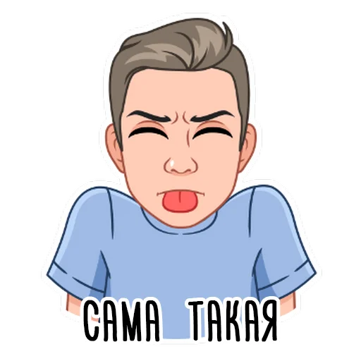 😛 Стикер «It&;s me.» для Telegram