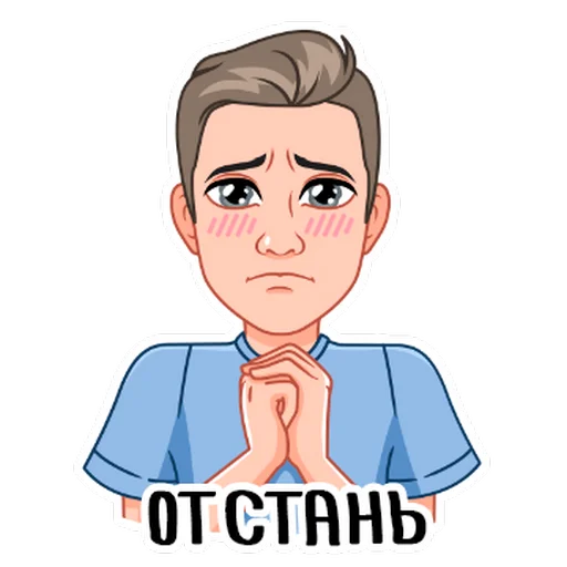 🙏 Стикер «It&;s me.» для Telegram
