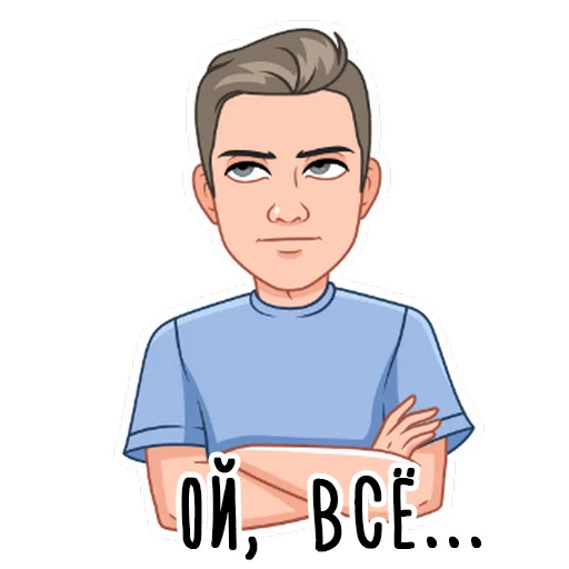 😏 Стикер «It&;s me.» для Telegram