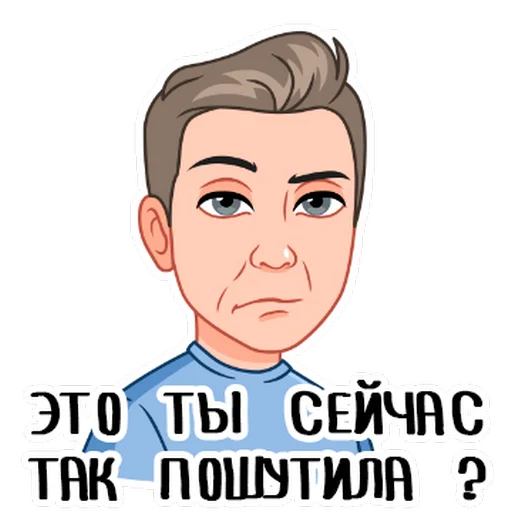 😐 Стикер «It&;s me.» для Telegram