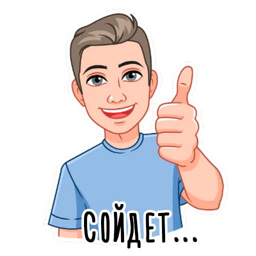 👍 Стикер «It&;s me.» для Telegram