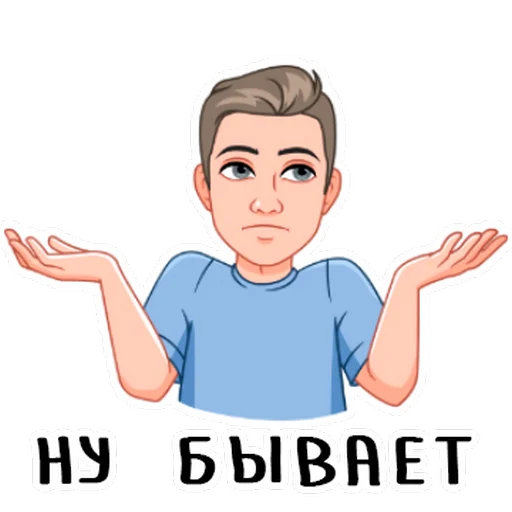 🤷‍♂️ Стикер «It&;s me.» для Telegram