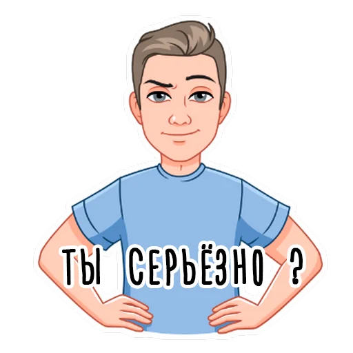 🤔 Стикер «It&;s me.» для Telegram