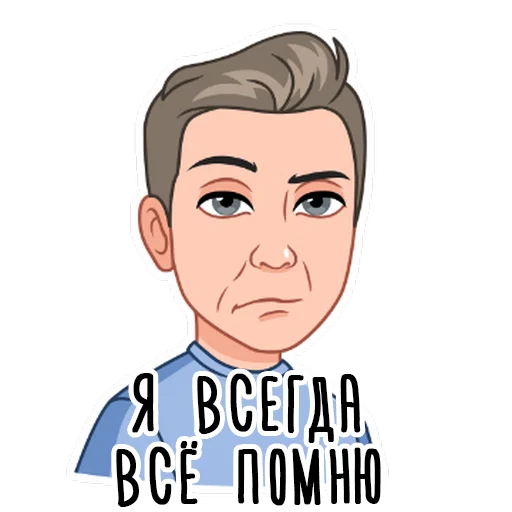 😶 Стикер «It&;s me.» для Telegram