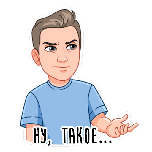 😕 Стикер «It&;s me.» для Telegram