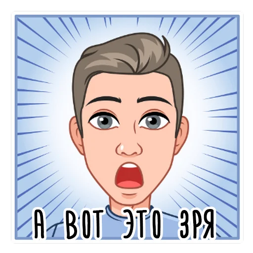 😲 Стикер «It&;s me.» для Telegram