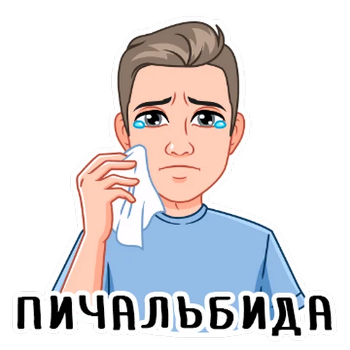 😭 Стикер «It&;s me.» для Telegram