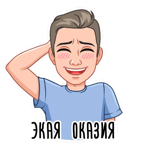 🤭 Стикер «It&;s me.» для Telegram