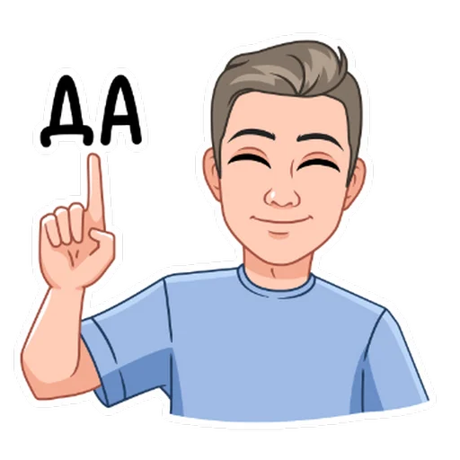 👍 Стикер «It&;s me.» для Telegram