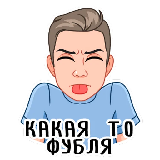 🤢 Стикер «It&;s me.» для Telegram