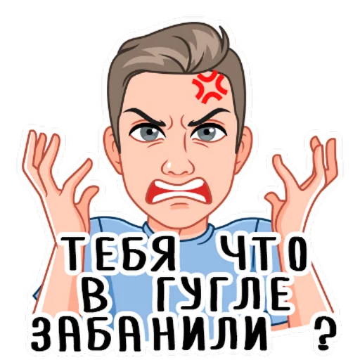 😡 Стикер «It&;s me.» для Telegram