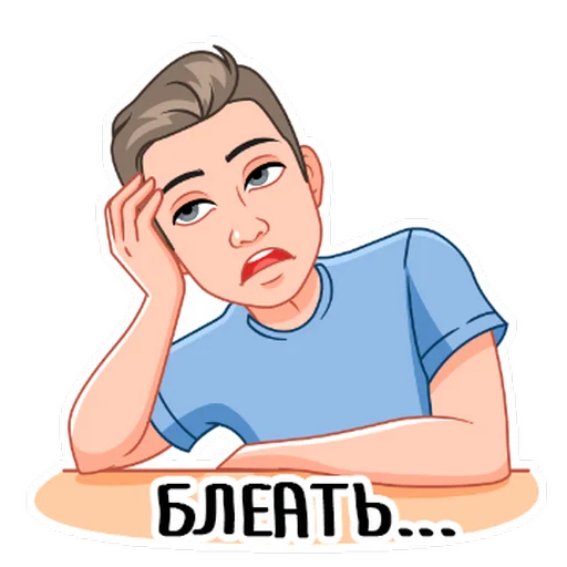 😖 Стикер «It&;s me.» для Telegram