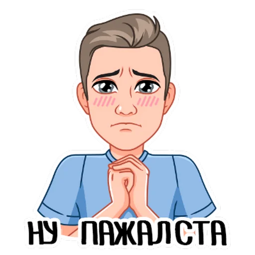 🙏 Стикер «It&;s me.» для Telegram