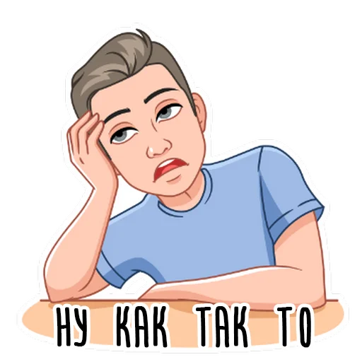 😕 Стикер «It&;s me.» для Telegram
