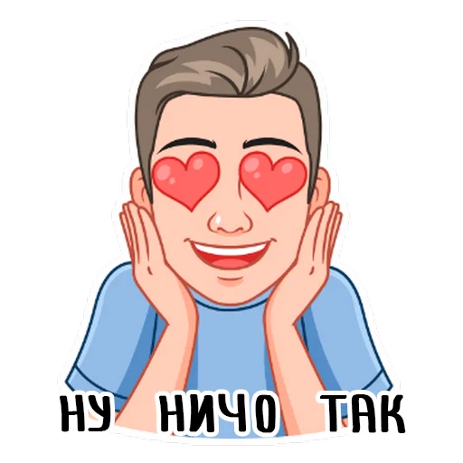 😍 Стикер «It&;s me.» для Telegram