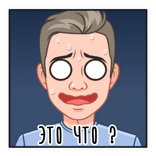 😦 Стикер «It&;s me.» для Telegram