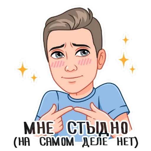😚 Стикер «It&;s me.» для Telegram