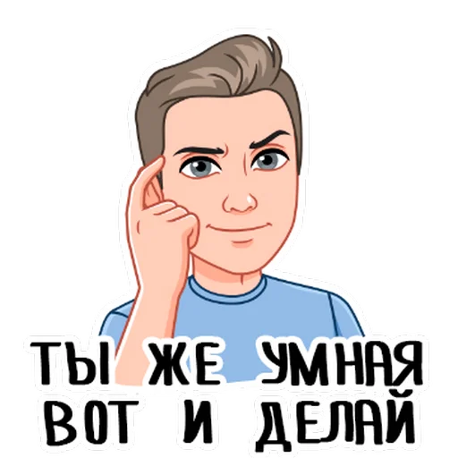 🧐 Стикер «It&;s me.» для Telegram