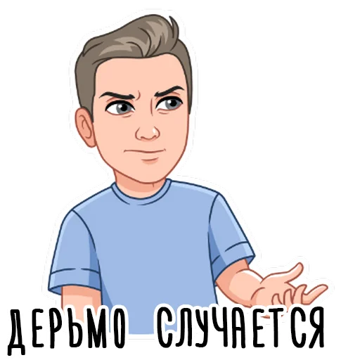 🤷‍♂️ Стикер «It&;s me.» для Telegram