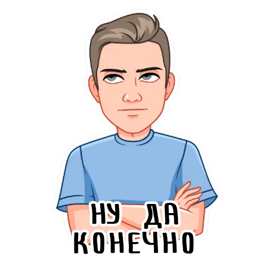 🙄 Стикер «It&;s me.» для Telegram