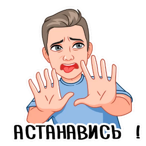 👎 Стикер «It&;s me.» для Telegram
