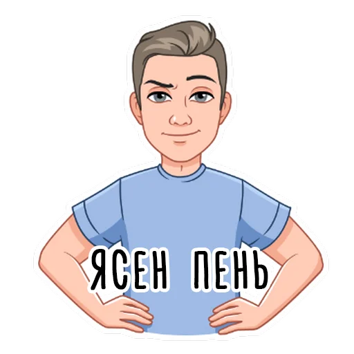 😉 Стикер «It&;s me.» для Telegram