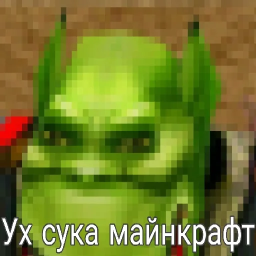 👾 Стикер «Ух, сука, со смыслом» для Telegram