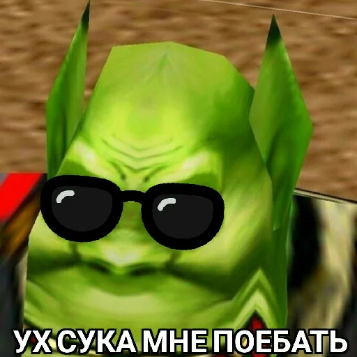 😎 Стикер «Ух, сука, со смыслом» для Telegram