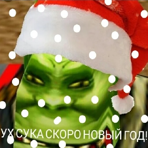🎅 Стикер «Ух, сука, со смыслом» для Telegram