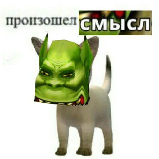 🤗 Стикер «Ух, сука, со смыслом» для Telegram