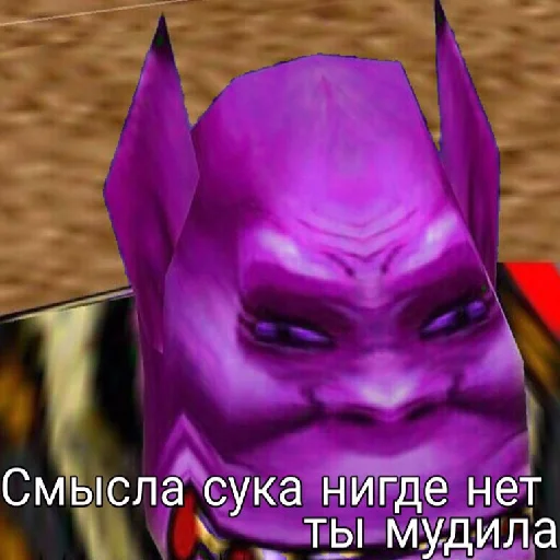 👿 Стикер «Ух, сука, со смыслом» для Telegram