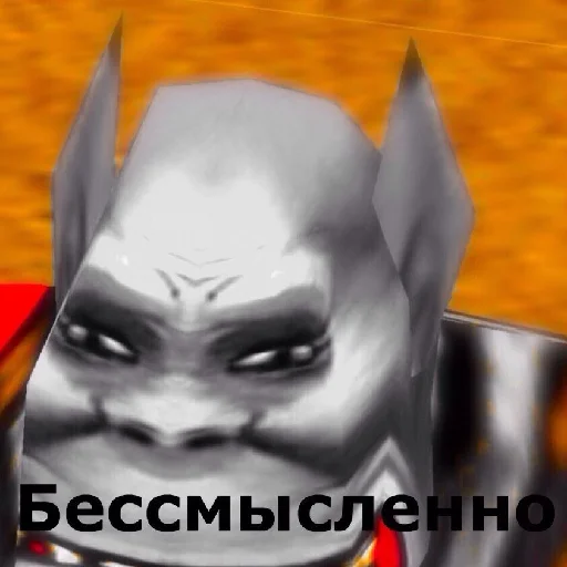 🧠 Стикер «Ух, сука, со смыслом» для Telegram
