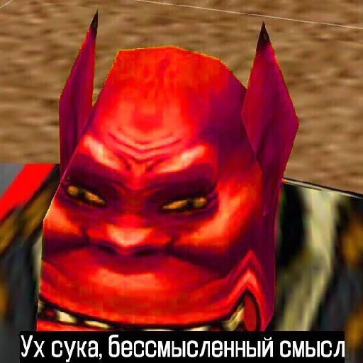 🧠 Стикер «Ух, сука, со смыслом» для Telegram