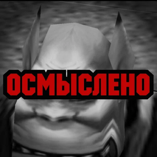 ✅ Стикер «Ух, сука, со смыслом» для Telegram