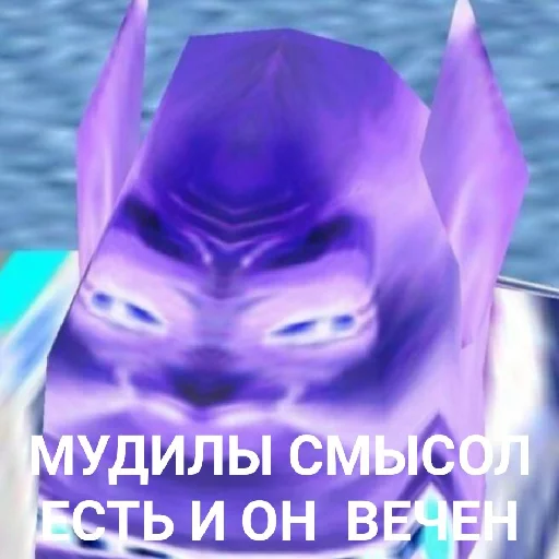🧠 Стикер «Ух, сука, со смыслом» для Telegram