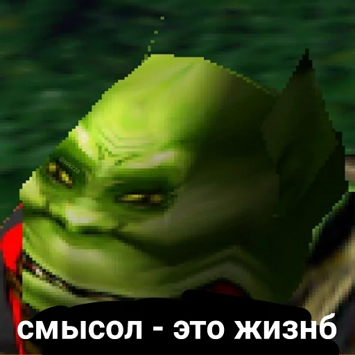 🧠 Стикер «Ух, сука, со смыслом» для Telegram