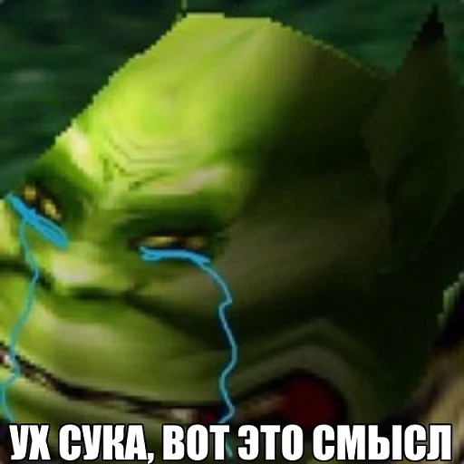 👍 Стикер «Ух, сука, со смыслом» для Telegram