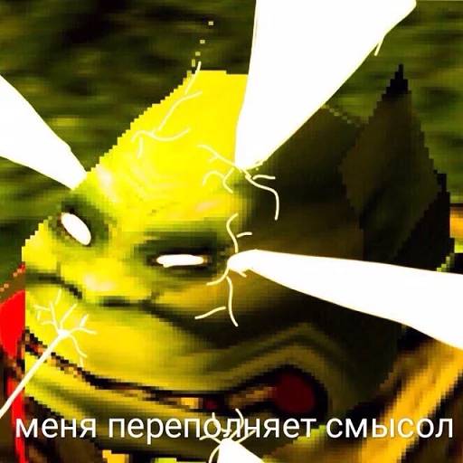 🤯 Стикер «Ух, сука, со смыслом» для Telegram