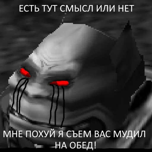 🍽 Стикер «Ух, сука, со смыслом» для Telegram