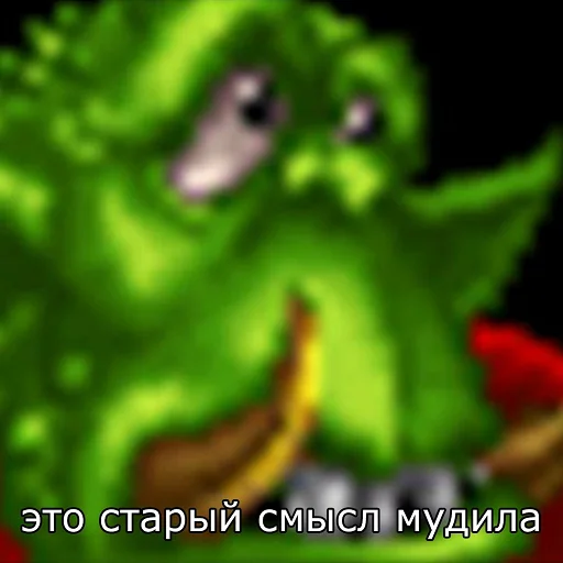 👺 Стикер «Ух, сука, со смыслом» для Telegram