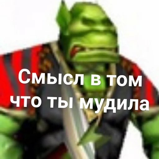 👉 Стикер «Ух, сука, со смыслом» для Telegram