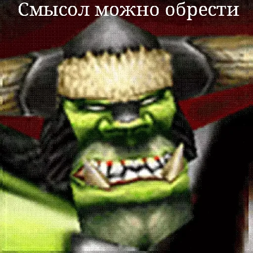 😐 Стикер «Ух, сука, со смыслом» для Telegram
