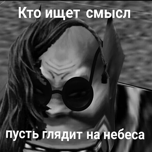 🤘 Стикер «Ух, сука, со смыслом» для Telegram