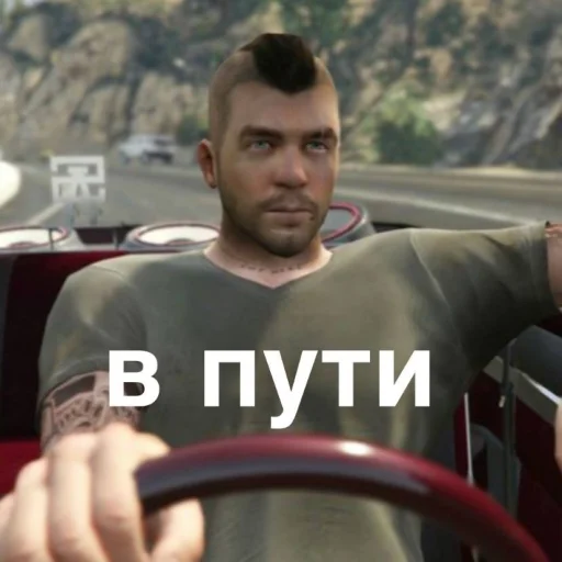 🫣 Стикер «капитан мактавиш» для Telegram