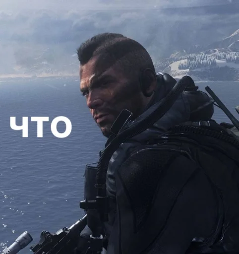 🤨 Стикер «капитан мактавиш» для Telegram