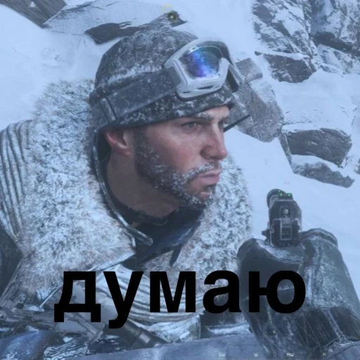 🤓 Стикер «капитан мактавиш» для Telegram